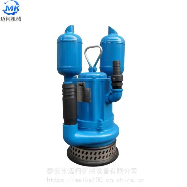 FQW15-50/K风动潜水泵 压缩空气为动力的矿用排水工具