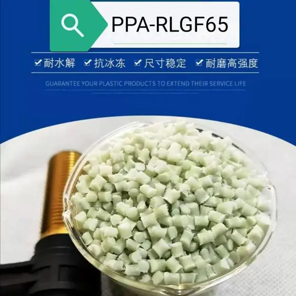 产地直销玻纤加强65%PPA