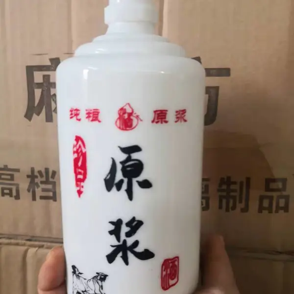 徐州誉华玻璃瓶厂家长期供应烤花仿白瓷500ml玻璃酒瓶配盖子定制彩盒