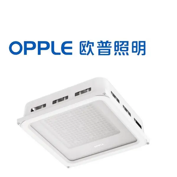 欧普照明LED油站灯 100瓦油站罩棚灯