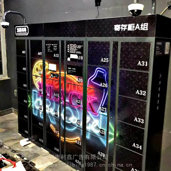 深圳微信存包柜/商场超市存包柜/微信智能寄存柜/人脸指纹识别刷卡智能柜
