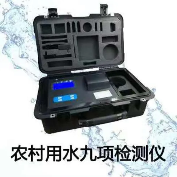 青岛君道JD-S9A实验室常规九项水质检测仪 (自来水厂等)