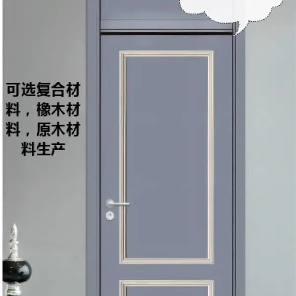 酒店门 宾馆门选用红海豚带装饰板实木复合烤漆门