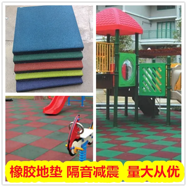 广西百色安全地垫厚度,运动场需要的安全地垫,厂价出售