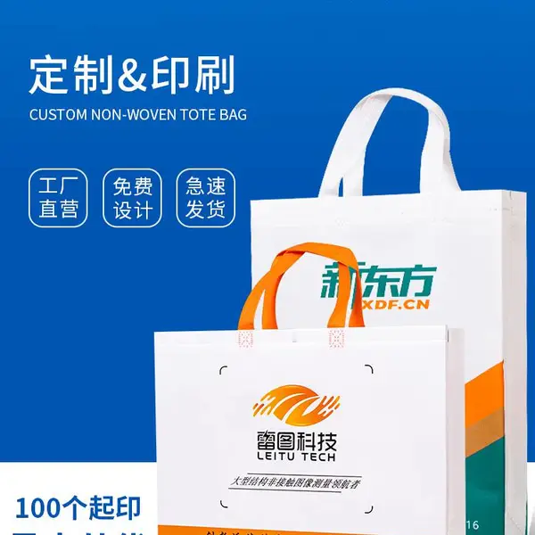 �޷Ĳ���������Ʒ�ˮ��Ĥ�������������ӡlogo�����ѵ���Ӷ���