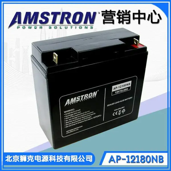 美国AMSTRON蓄电池AP-12180NB应用工业设备仪表UPS电源12V18Ah