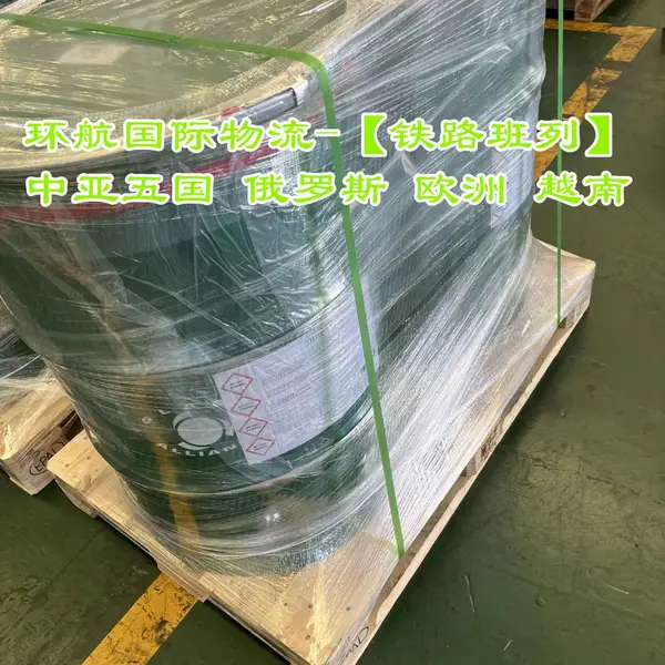 数码印刷机全自 动纸袋机运输到舒沙雷中欧班列