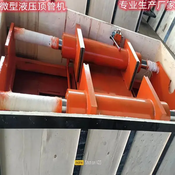 廊坊液压顶管机 60T/120T液压顶管设备 液压铺管机