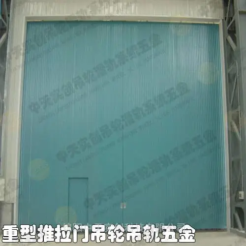 供应大型平移门吊轮吊轨承重量大车间门滑轮滑轨