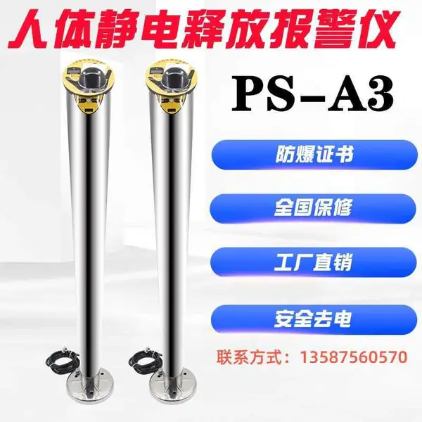 �Ĳ��̿˴���ʽ����վж�Ϳ�PS-A3�����������ѱ��������徲���ͷ���������
