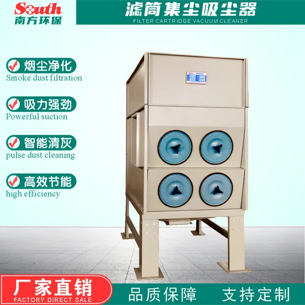 工业滤筒滤芯脉冲除尘器激光切割粉尘收集焊接烟气净化粉体回收机