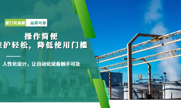 厦门无人化封箱机检测报告 厦门贝迪斯包装制品供应