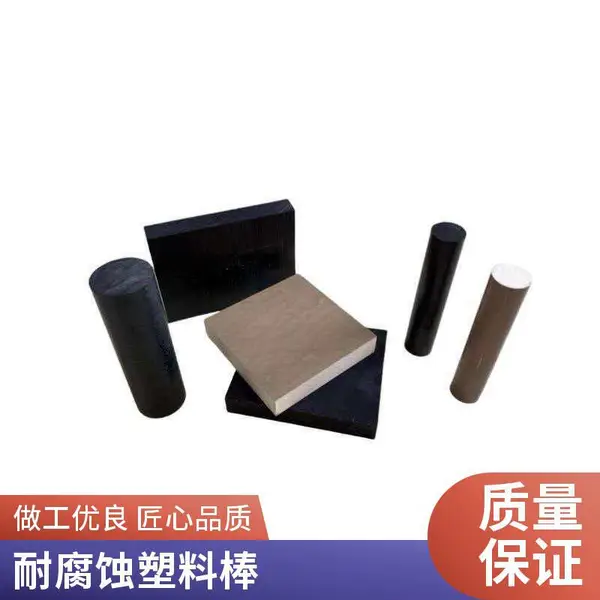 化工专用聚苯硫醚棒 耐腐耐温机械设备结构棒材