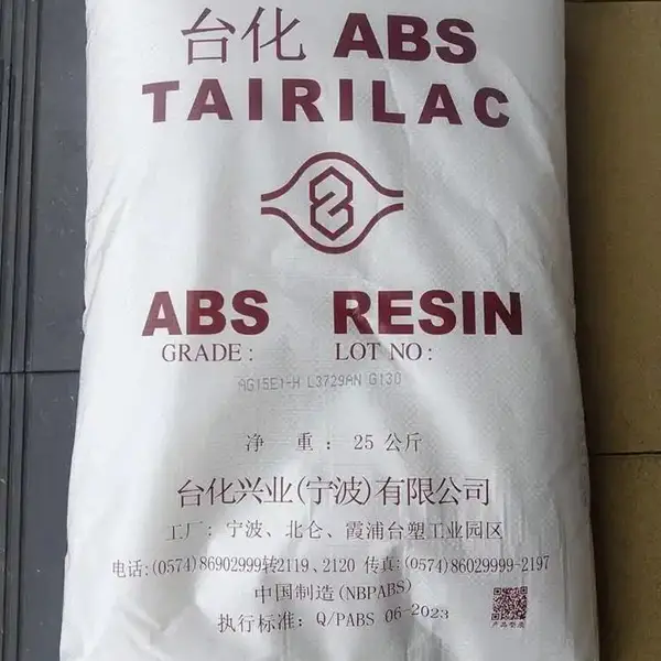 宁 波台化ABS树脂AE8000通用级挤出成型高光泽高抗冲ABS塑胶料