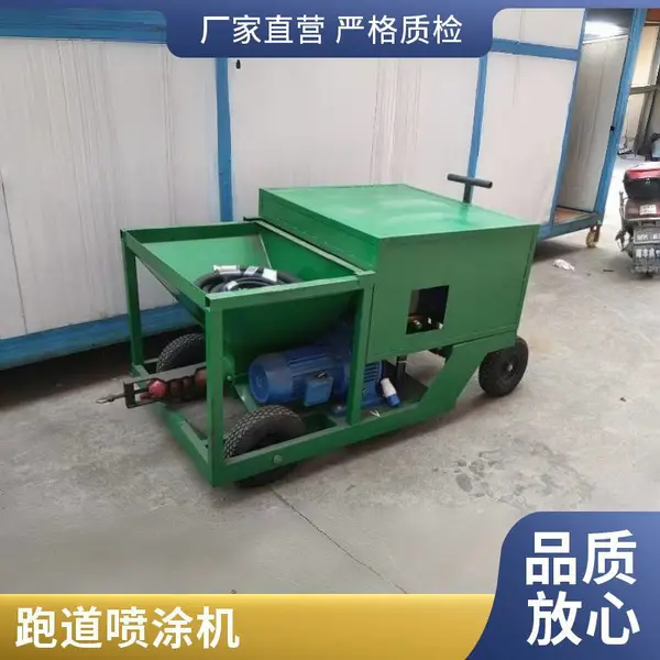 PT-180 塑胶跑道喷涂机自动搅拌出料,学校操场 EPDM 颗粒面层喷塑液压施工设备供应