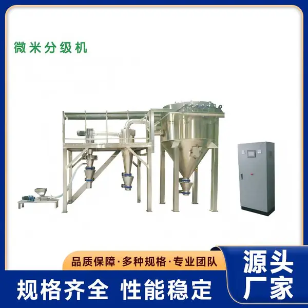 扁平式圆盘式气流粉碎机 化工氮化硅气流粉碎 磨损小