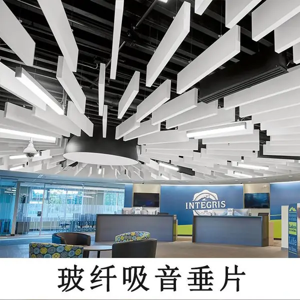 学校玻纤吸音垂片 悬挂吸声体吊顶 防火降噪鑫漫建材