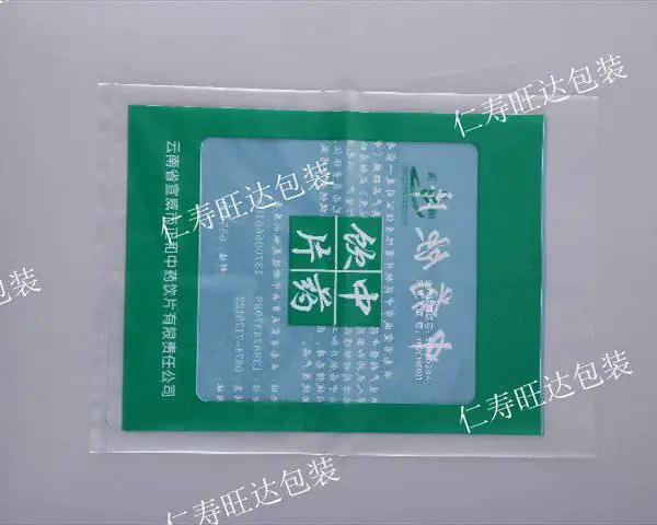方底袋打样几天 仁寿旺达包装供应