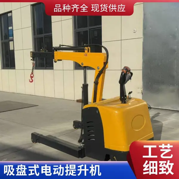 遥控电动吊机 轻型货物升降起重机 门窗板材高空吊装提升机