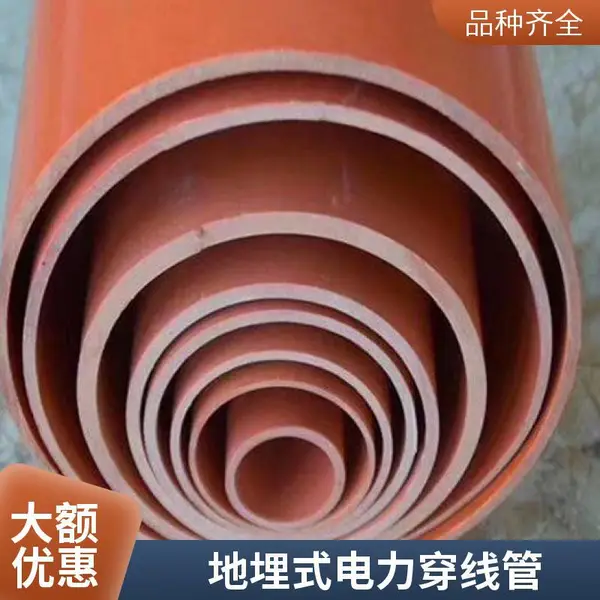 厂家批发CPVC电力管 地埋穿线电线电缆管 直埋大口径高压电力管