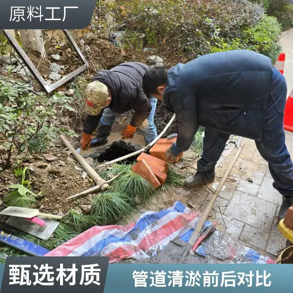 管道CCTV检测 排水管道内窥摄像 视频管线检查 管道封堵情况确认