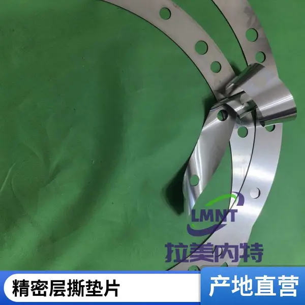 铝可撕垫片 铝多层垫片 铝可调垫片 铝调整垫片密封垫圈可定制
