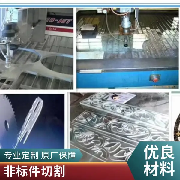 水切割大理石拼花加工 深圳水刀切割非标件 石材陶瓷玻璃