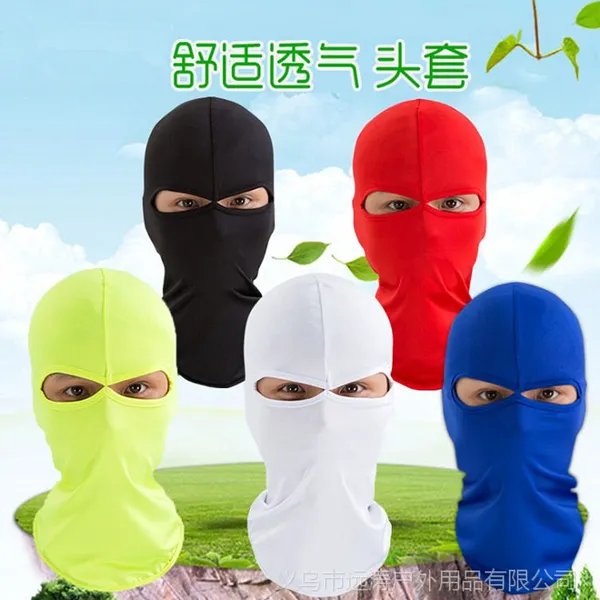 户外自行车摩托车骑行头套 莱卡透气速干护脸双孔防尘防晒面罩