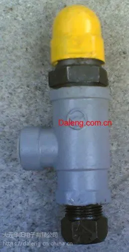 供应A11F-25C微启式氨用氟用安全阀
