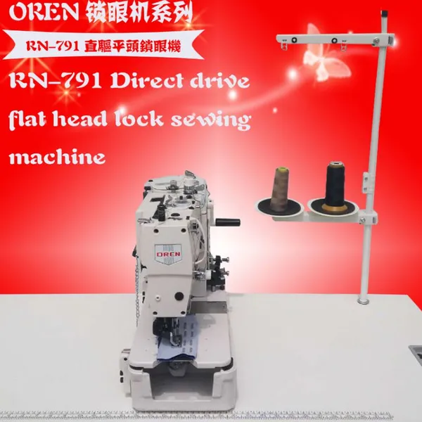 奥玲RN-791衬衫车扣眼 西装带切刀直驱 工业平头锁眼机