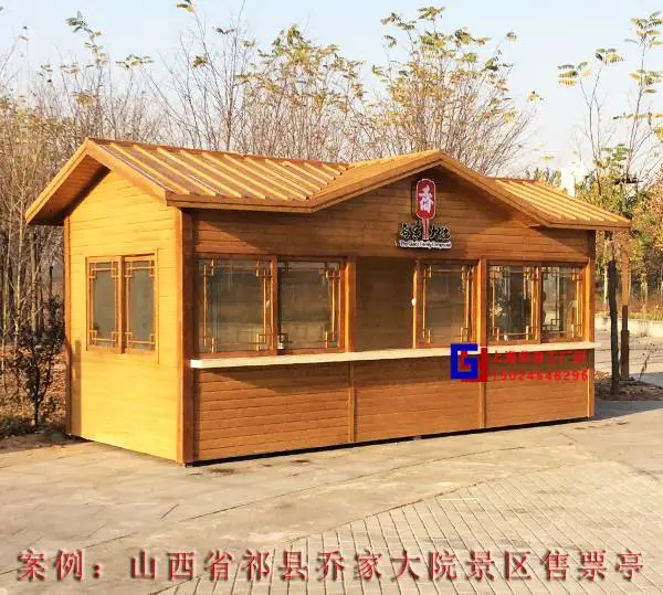 防腐木售票亭定制 旅游景区收费亭 上海谷谊岗亭厂家