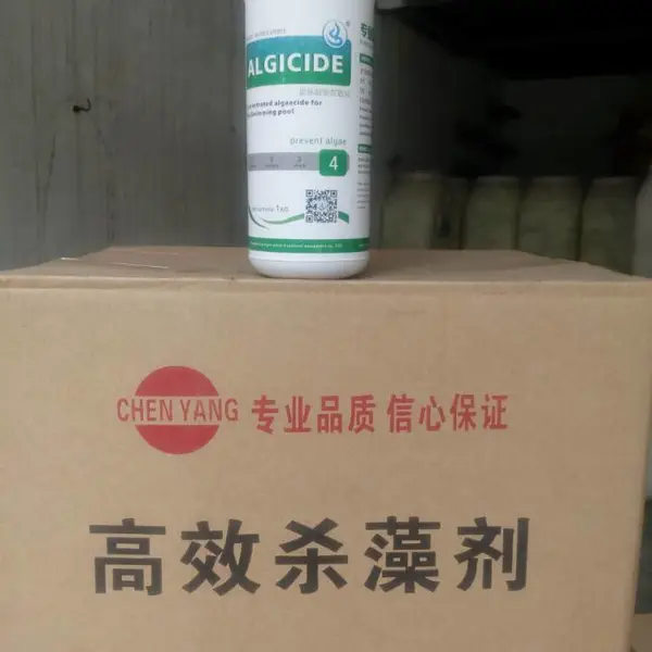 泳洁水处理专业游泳池消毒药剂/室外泳池水处理药剂/景观湖水处理药剂