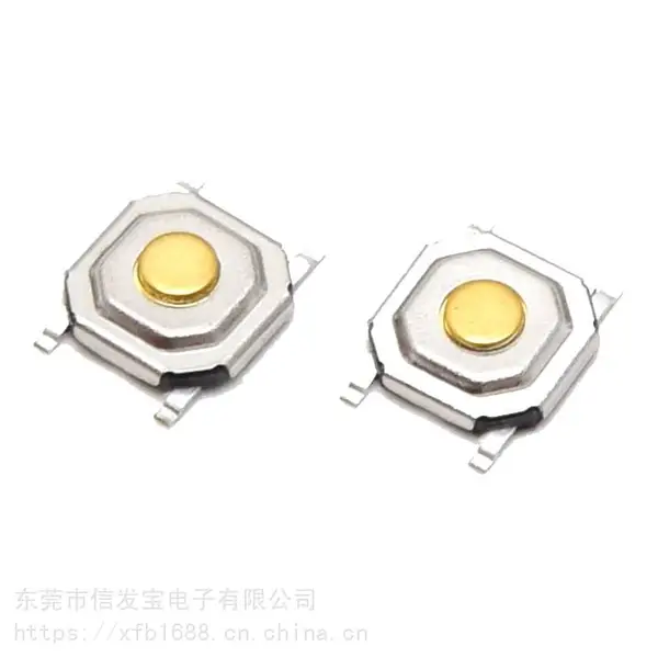 4X4X1.5/1.6/1.7/2.0/2.5/3.0高品质轻触开关,超薄按键开关
