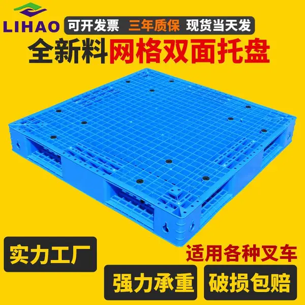 ���� 1212����˫�������������̲泵�ܽ�����ִ�����ջ��ֿ������峧��