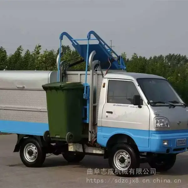 环保垃圾车 电动挂桶自卸保洁车 四轮废品清运车