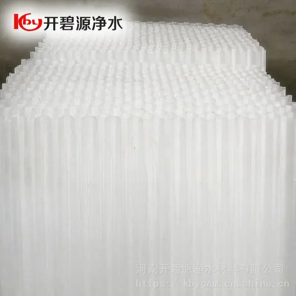 PP蜂窝斜管35/50/80孔径 加厚型聚丙烯材质蜂窝斜管开碧源