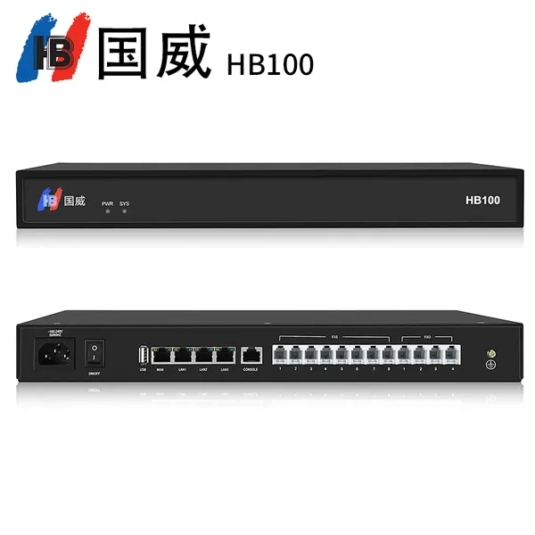 国威HB系列HB100型VOIP网络程控电话交换机IPPBX 4进8出模拟128IP分机