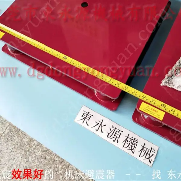 油压机减震器 顺德楼上机器防震脚,鸡蛋盒下料机减震气垫 选锦德莱