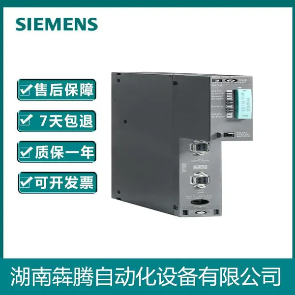 6ES7416-2XN05-0AB0西门子CPU416-2 黑龙江代理商