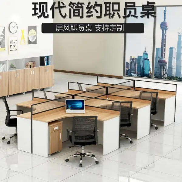 香河悦博办公家具厂家直销办公室组合职员办公家具简约现代4四人位L型员工桌椅隔断屏风卡座