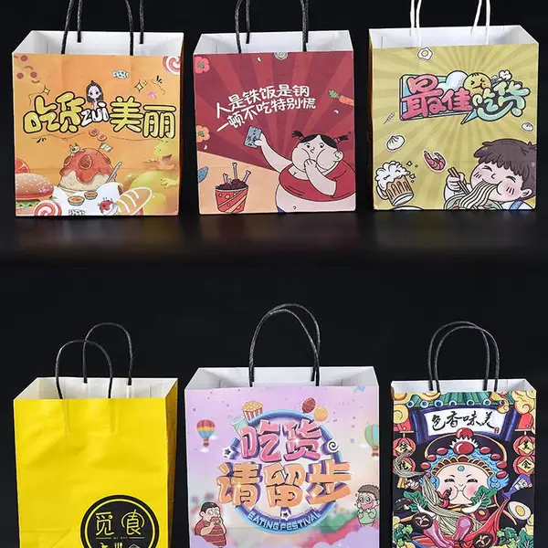 饮料奶茶打包袋白牛皮纸袋外卖纸袋子- 鑫富康彩印