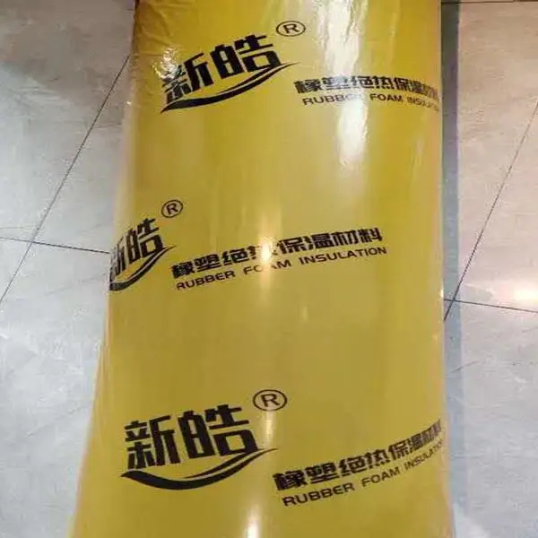 阻燃防火新皓B1级橡塑难燃B1级橡塑保温棉河北新皓绝热材料