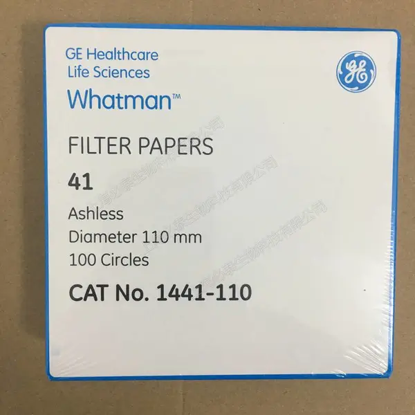 whatman沃特曼41号Grade41 定量无灰滤纸1441-110 1441-125