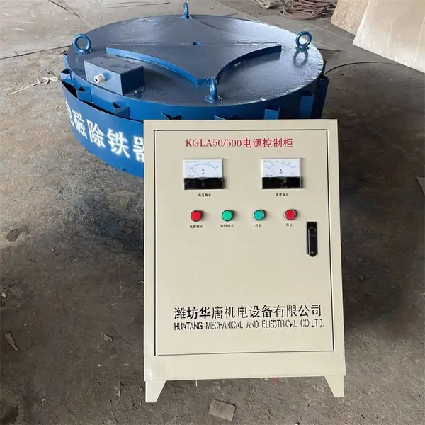 强磁电磁除铁器 电磁吸盘 破碎机制砂机除铁器工地模板建筑垃圾粉碎强磁自卸式除铁器