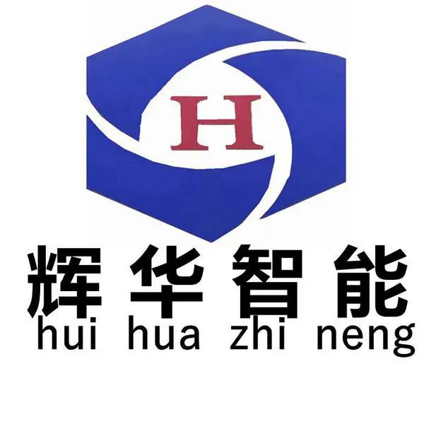 皮革切割机 辉华智能振动刀切割 小型柔性材料切割设备