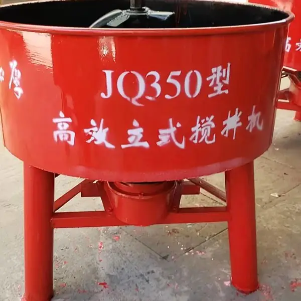 JQ350混凝土搅拌机 7.5KW饲料搅拌机 平口立式混料机