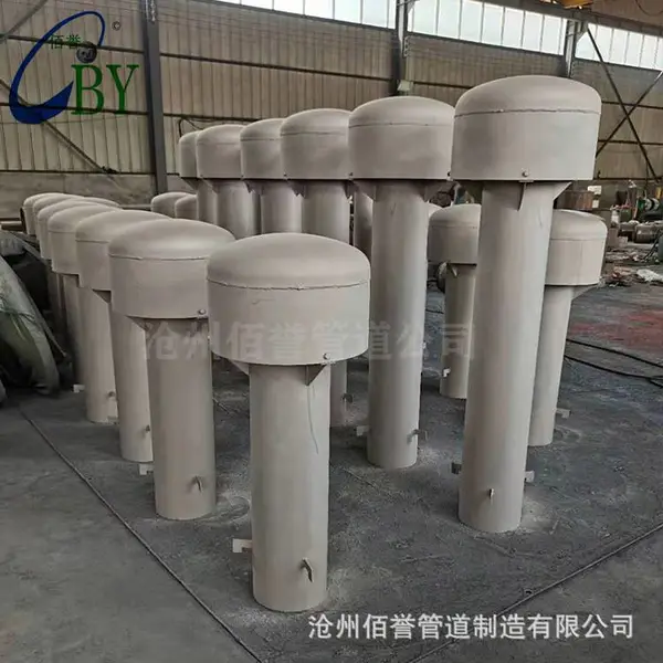 蓄水池DN150锥形通风帽 佰誉牌通气弯管规格齐全