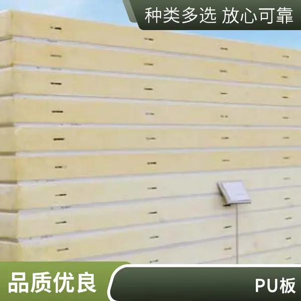 �۰����� �������嶨�ƺ��ɫ pu��90�������� �������� PU����ӹ����ƿ�ģ