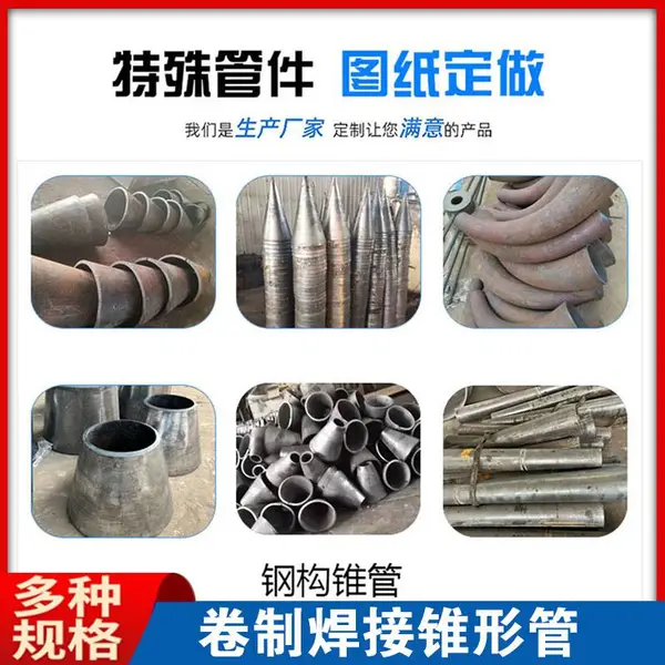 泰和丰管道 碳钢偏心大小头 304不锈钢焊接异径管 可定制
