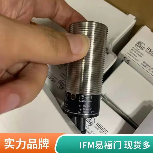 AS-I BUS TERMINATION IFM AC1147 AS-i安全监控器